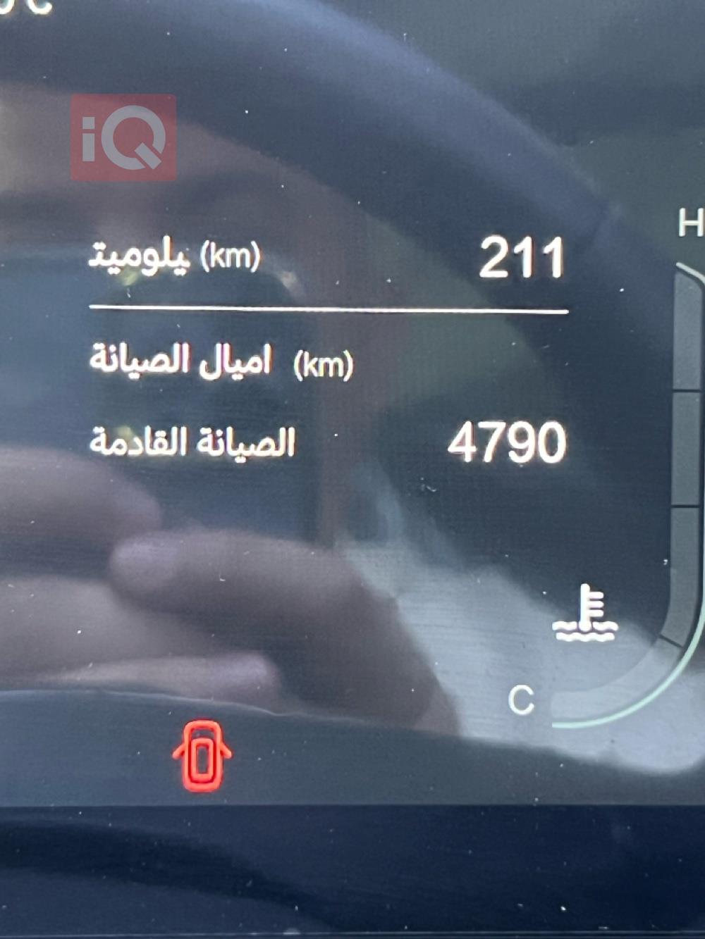 بايك X55